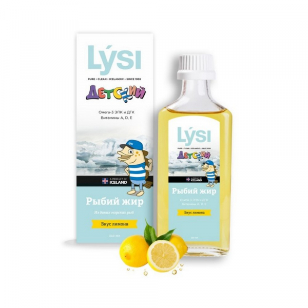Лиси детский рыбий жир