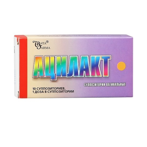 Ацилакт