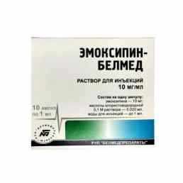 Эмоксипин-белмед