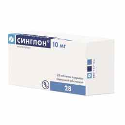 Синглон