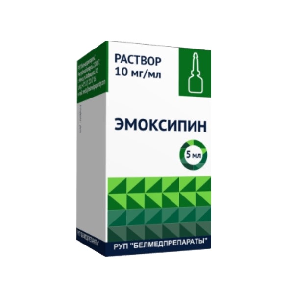 Эмоксипин