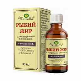 Рыбий жир с витамином е мирролла