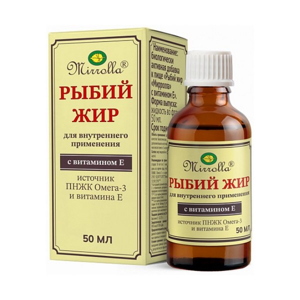 Рыбий жир с витамином е мирролла