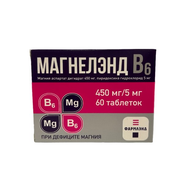 Магнелэнд в6