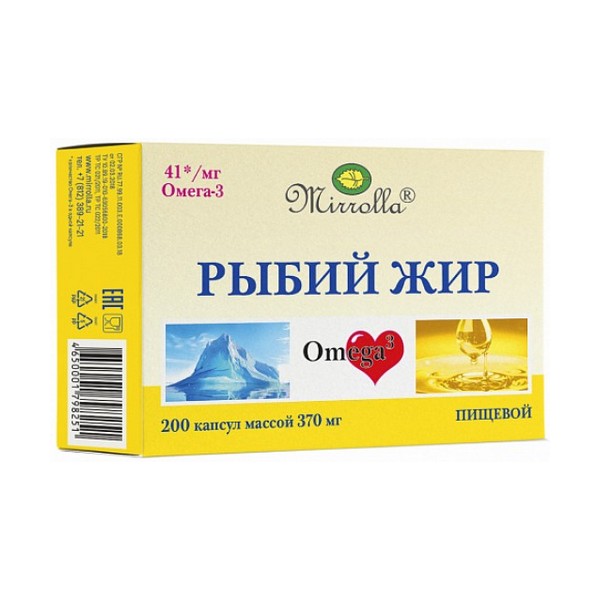 Рыбий жир пищевой мирролла