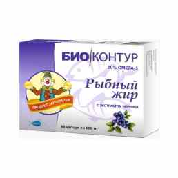 Рыбий жир с экстрактом черники