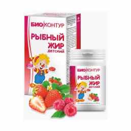Рыбий жир детский