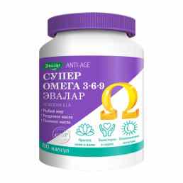 Супер омега 3-6-9