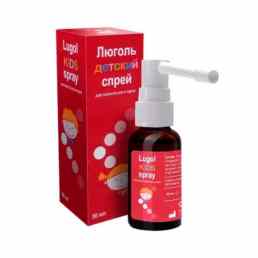 Люголь детский