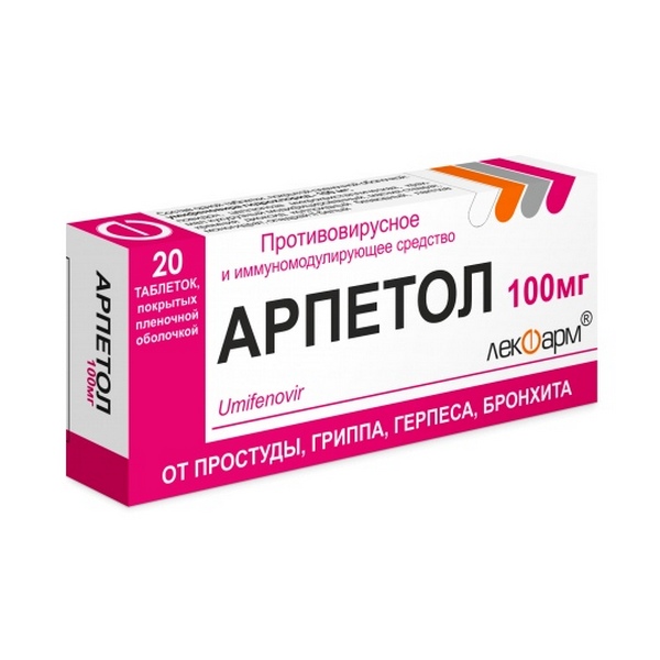 Арпетол