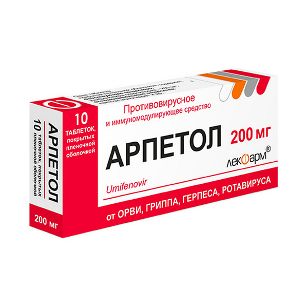 Арпетол