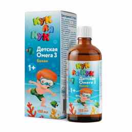 Детская омега 3