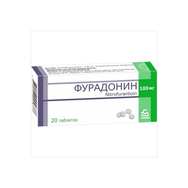 Фурадонин