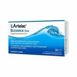 Артелак всплеск уно