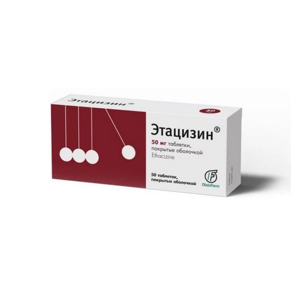 Этацизин
