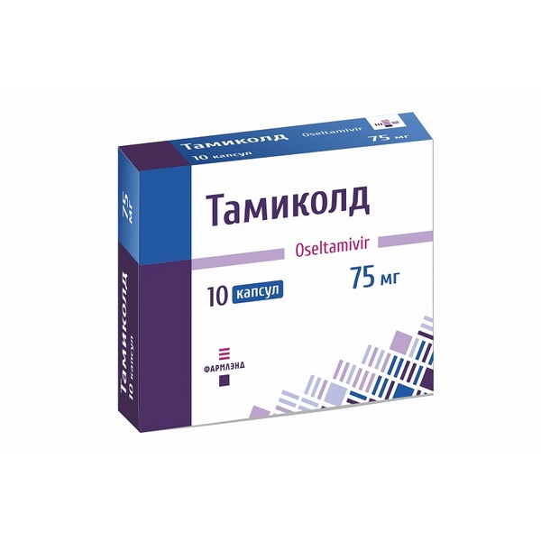 Тамиколд