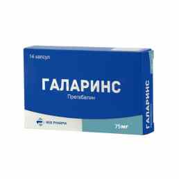 Галаринс