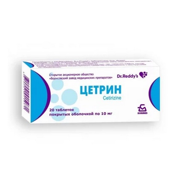 Цетрин