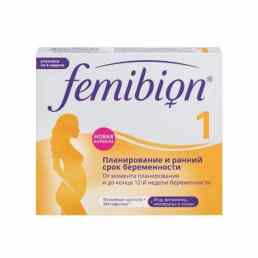 Фемибион 1