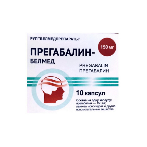 Прегабалин-белмед