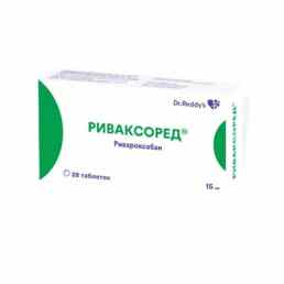 Риваксоред