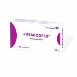 Риваксоред