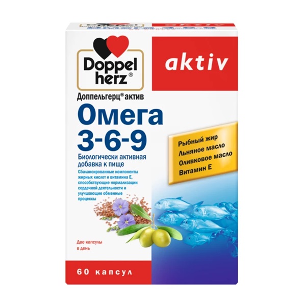 Доппельгерц актив омега 3-6-9