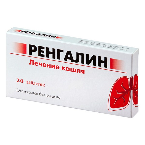 Ренгалин