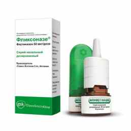 Фликсоназе