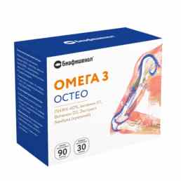 Биафишенол омега 3 остео