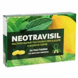 Неотрависил