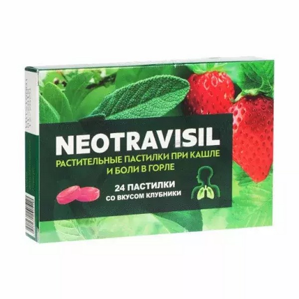 Неотрависил