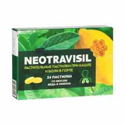 Неотрависил