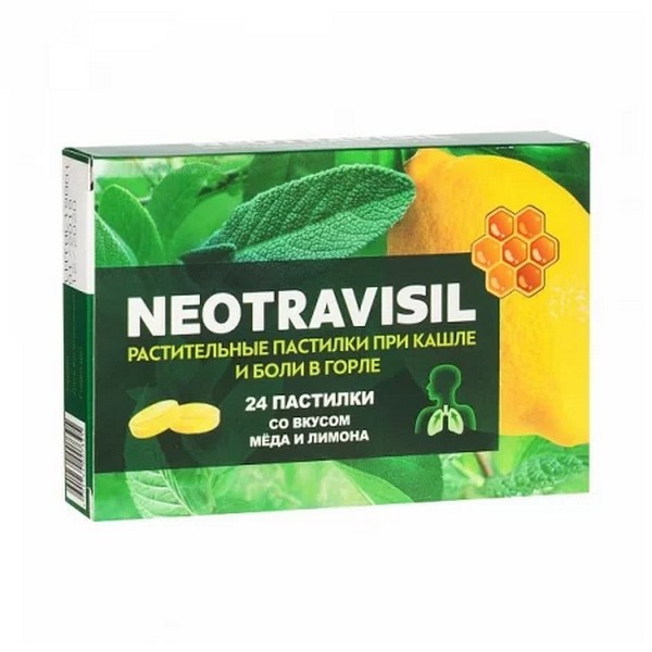 Неотрависил