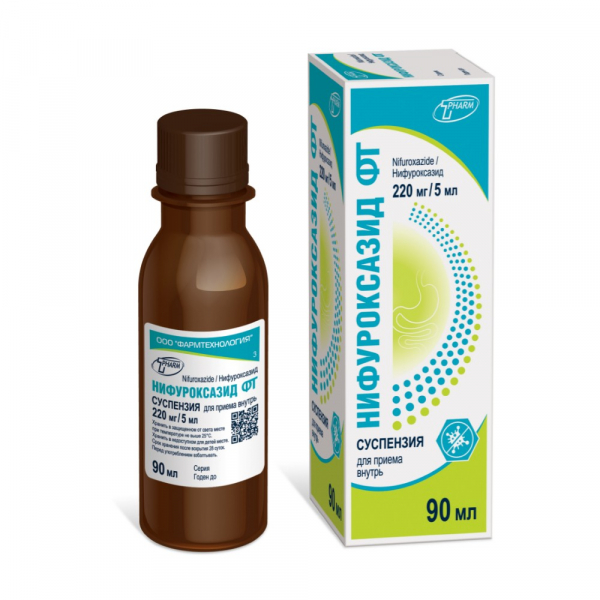 Нифуроксазид фт