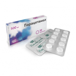 Парацетамол