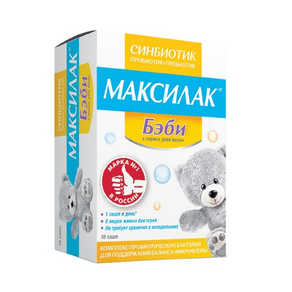 Максилак бэби
