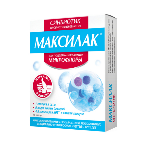 Максилак