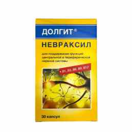 Долгит невраксил