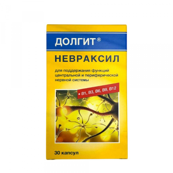 Долгит невраксил