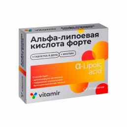 Альфа-липоевая кислота форте витамир