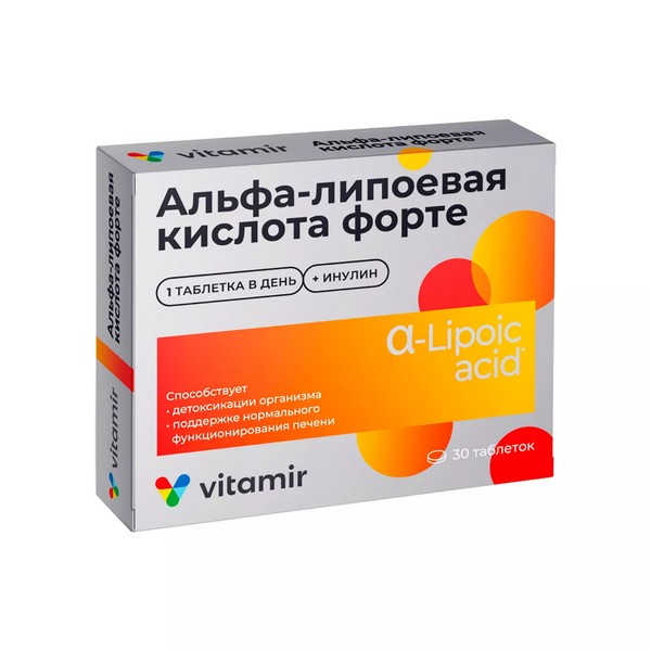 Альфа-липоевая кислота форте витамир