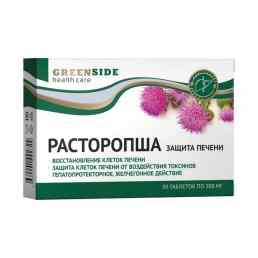 Расторопша защита печени