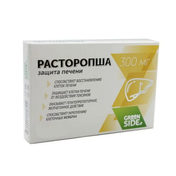 Расторопша защита печени