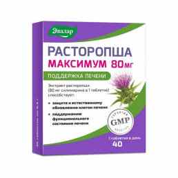 Расторопша максимум Эвалар