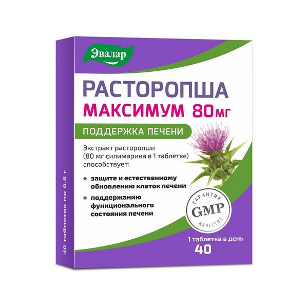 Расторопша максимум Эвалар
