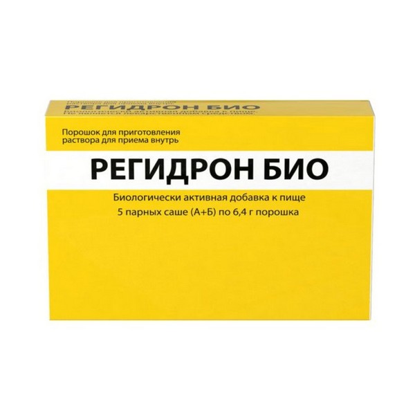 Регидрон био