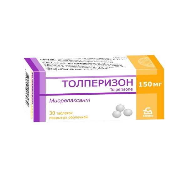 Толперизон