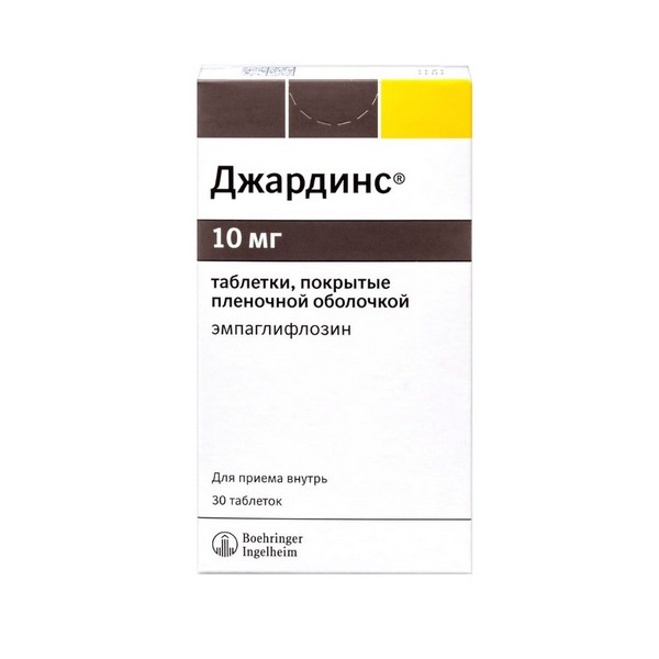 Джардинс