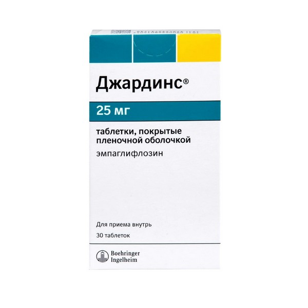 Джардинс